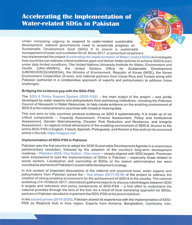 Accelerating the Implementation of Water Related SDGs in Pakistan_2022